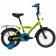 Велосипед NOVATRACK 14" FOREST (2020) Велосипед NOVATRACK 14" FOREST (2020)